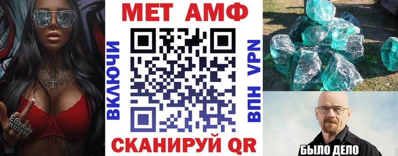 АМФ VHQ  Димитровград 
