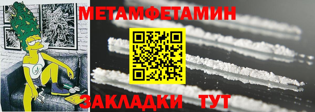 Amphetamine 97%  Амфетамин  Димитровград  АМФЕТАМИН  Вход с VPN 