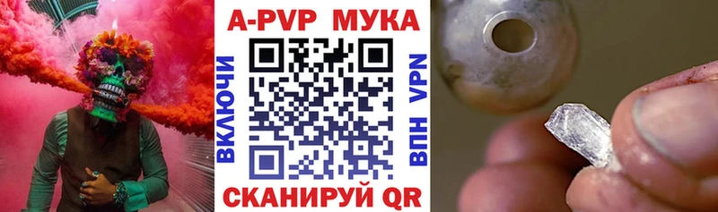 hydra маркетплейс  Димитровград  APVP крисы CK  купить закладку 
