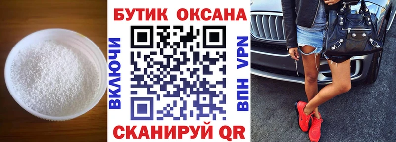 БУТИРАТ бутандиол  где продают   ОМГ ОМГ как войти  Димитровград 