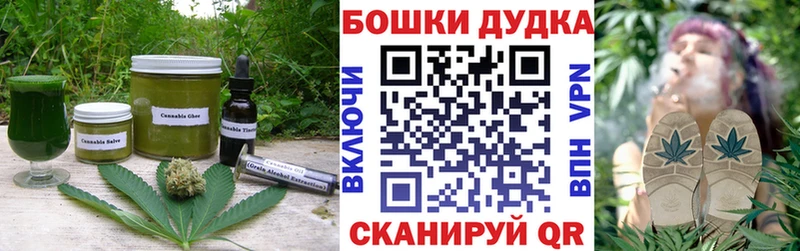гидра зеркало  Димитровград  Печенье с ТГК конопля 