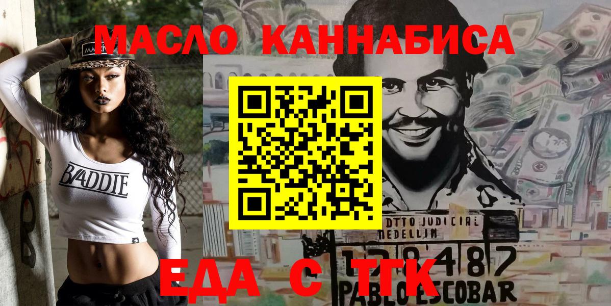 Кокаин  ГАШ  Меф МЯУ МЯУ   Вход с VPN  Alpha-PVP СК кристаллы  Димитровград  Гашиш  Канабис 