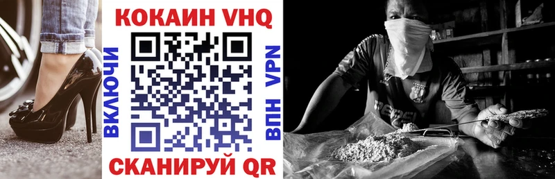 КОКАИН 99% Димитровград