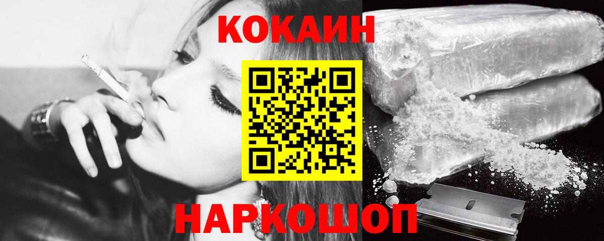 COCAIN 99% Димитровград