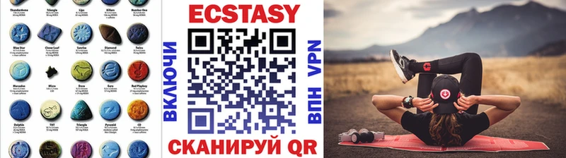 Экстази Cube Димитровград