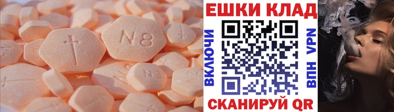 как найти наркотики  KRAKEN сайт  ЭКСТАЗИ диски  Димитровград 