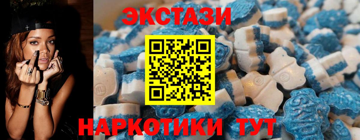 Экстази  нарко площадка формула  Вход с VPN  Димитровград  Экстази mix  Экстази louis Vuitton 