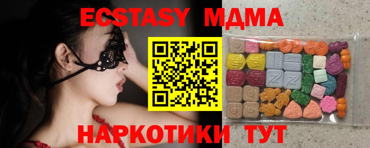 ЭКСТАЗИ ешки Димитровград