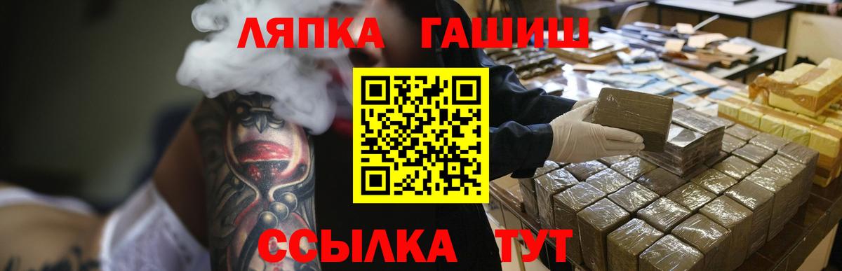 ГАШИШ хэш Димитровград