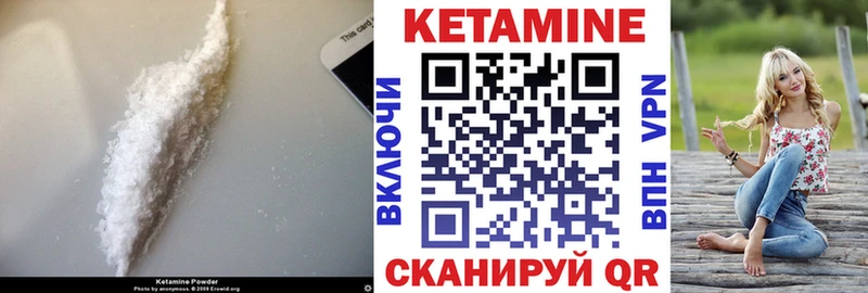 Кетамин VHQ  магазин продажи наркотиков  Димитровград 