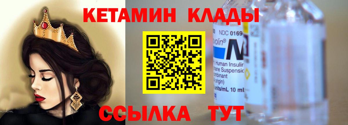 КЕТАМИН VHQ Димитровград