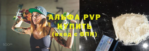 Альфа ПВП Алексеевка