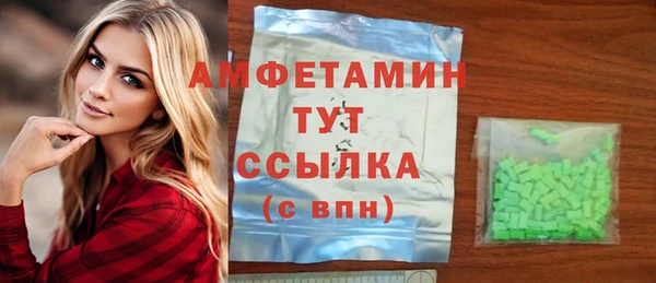 Альфа ПВП Алексеевка
