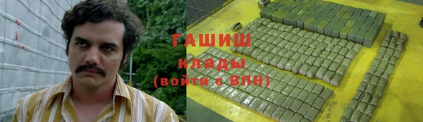 Альфа ПВП Алексеевка