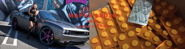 альфа пвп VHQ Алексин