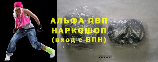 Альфа ПВП Алексеевка