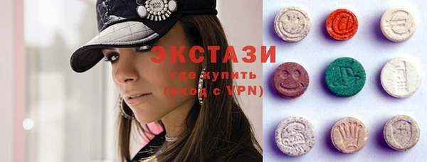 альфа пвп VHQ Алексин