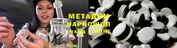 альфа пвп VHQ Алексин