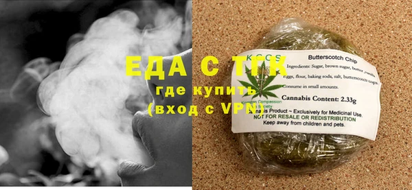 альфа пвп VHQ Алексин