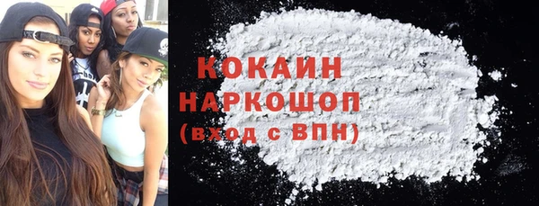 экстази Абдулино