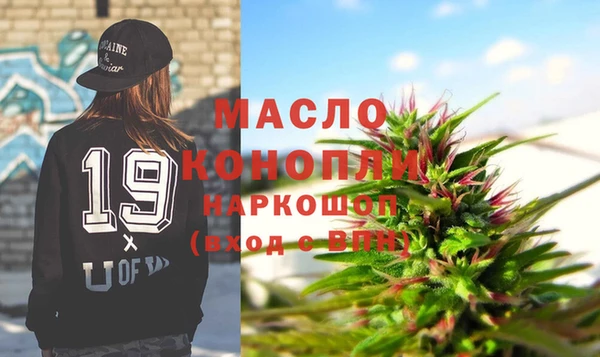 альфа пвп VHQ Алексин