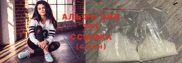 альфа пвп VHQ Алексин