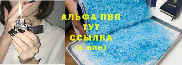 Альфа ПВП Алексеевка