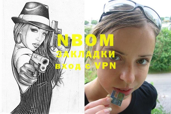 экстази Кукмор