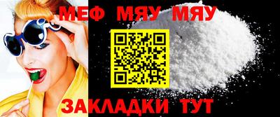 спиды Гусиноозёрск