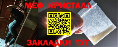 спиды Гусиноозёрск