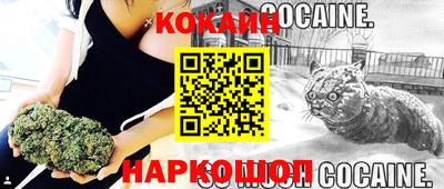 бутик Гусев