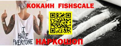 спиды Гусиноозёрск