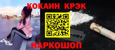 кокаин колумбия Гусь-Хрустальный