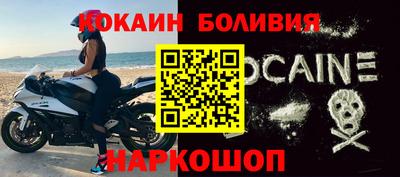 кокаин Гай