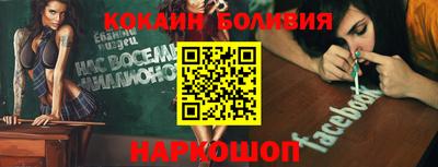 спиды Гусиноозёрск