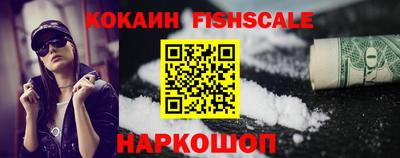 бутик Гусев