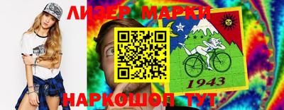 спиды Гусиноозёрск