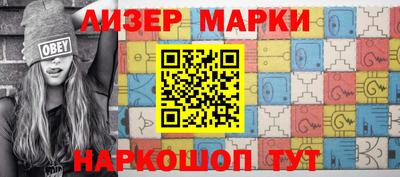 кокаин колумбия Гусь-Хрустальный