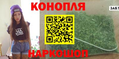 бутик Гусев