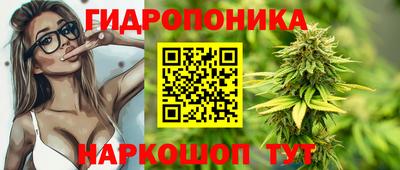 бутик Гусев