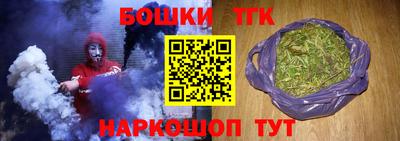 бутик Гусев