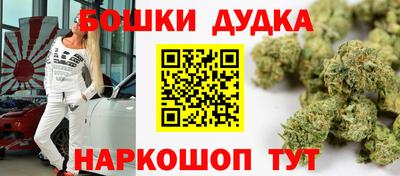 спиды Гусиноозёрск