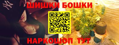 спиды Гусиноозёрск
