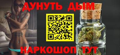 спиды Гусиноозёрск