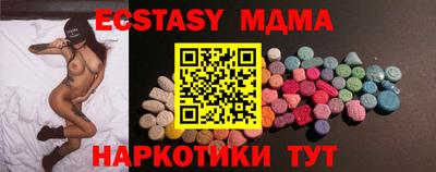 спиды Гусиноозёрск