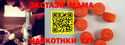 бутик Гусев