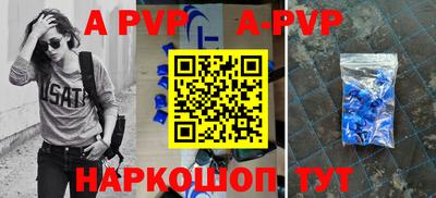 спиды Гусиноозёрск