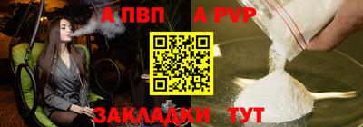 спиды Гусиноозёрск