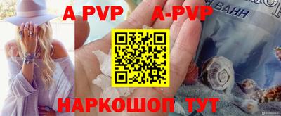 спиды Гусиноозёрск