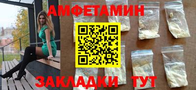 спиды Гусиноозёрск